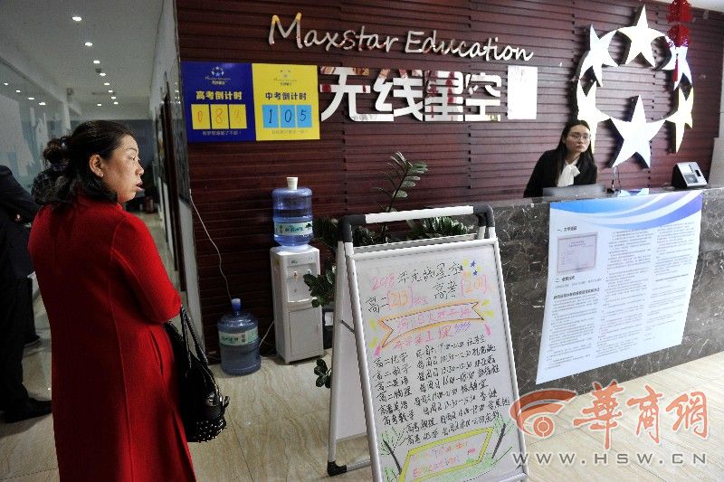 华商报招聘_华商报招聘广告(4)