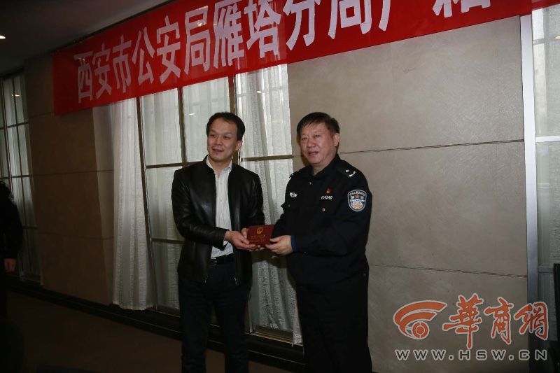 西安雁塔公安深入航天六院 向科技人才宣传户