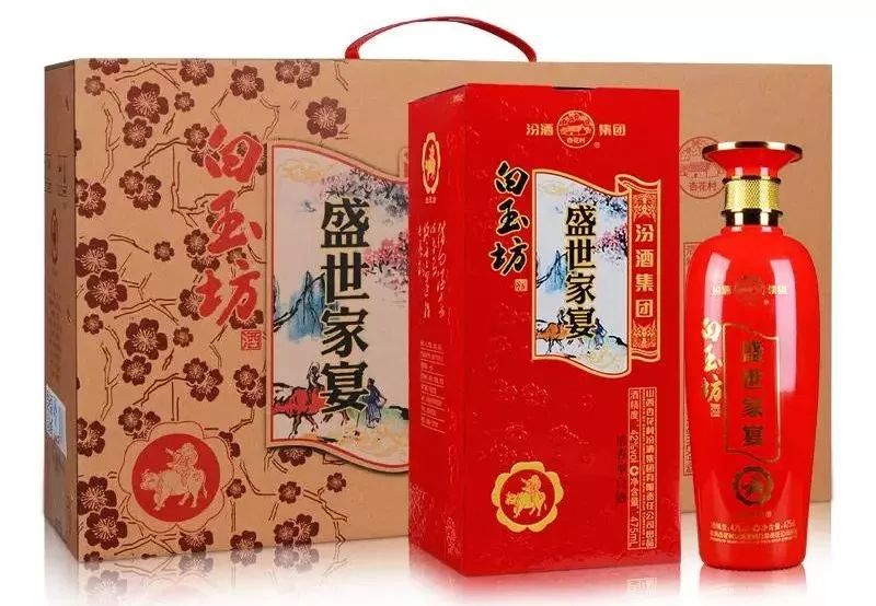53度经典款)每箱市场价零售价792元喔汾酒集团53度【盛世家宴酒】即可