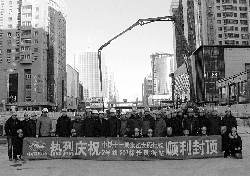 捷报再传!太原地铁2号线长风街站昨日封顶|刘