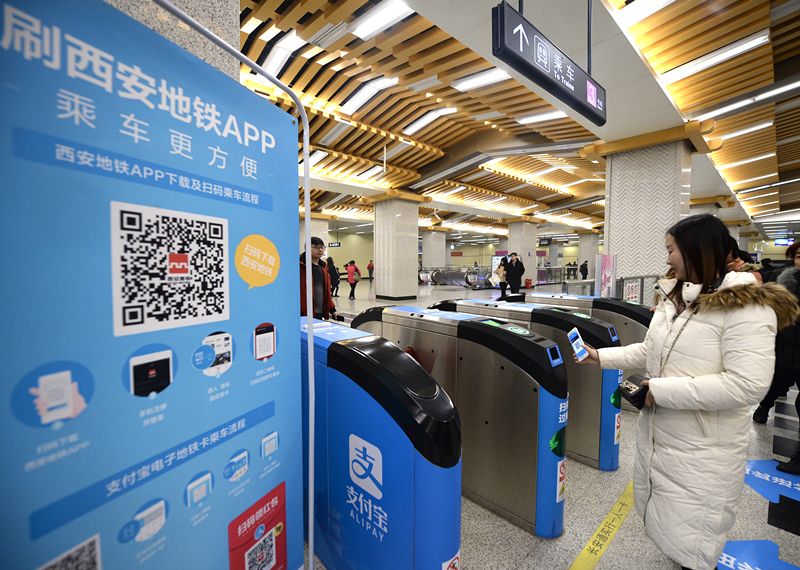 厉害了,首个丝路移动智慧城市!西安这三项创新