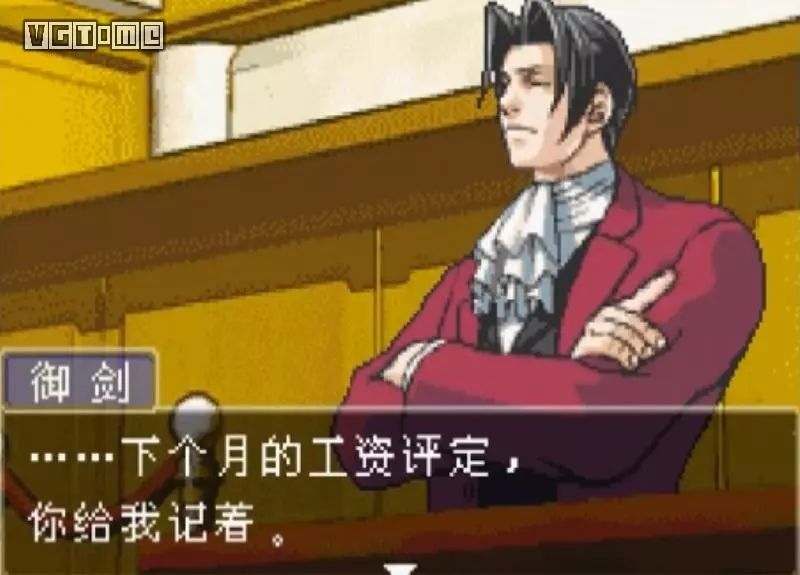 收入证明_日本警察收入