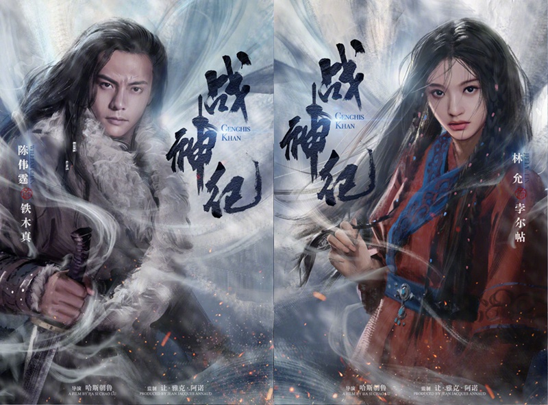 电影《战神纪》发4大角色海报