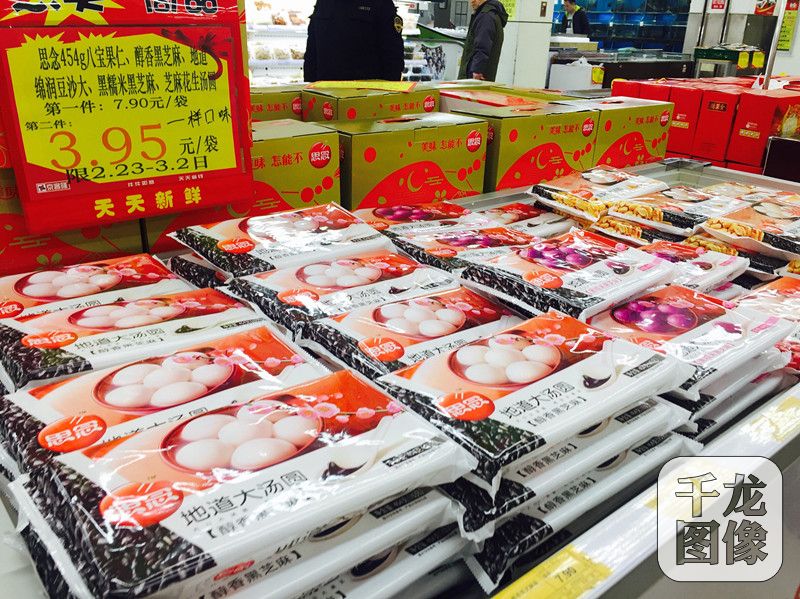 北京ING | 北京朝阳区食药监局开展元宵节专项