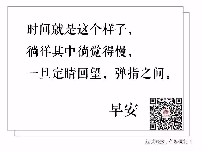 2017.12.02|退款电话说了啥?1个半小时被骗6万