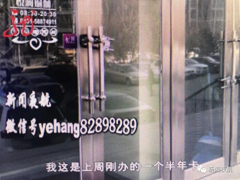 人呢?被移出微信群,又发现大门紧锁!哈尔滨有