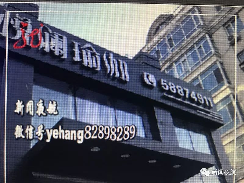 人呢?被移出微信群,又发现大门紧锁!哈尔滨有