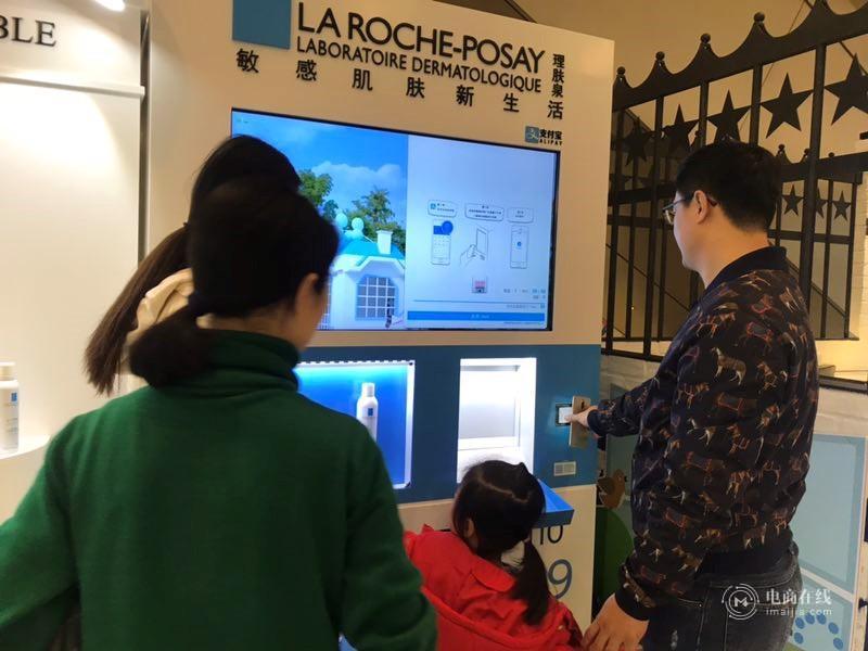 天猫新零售再下一城 首家明星喷雾无人店现身
