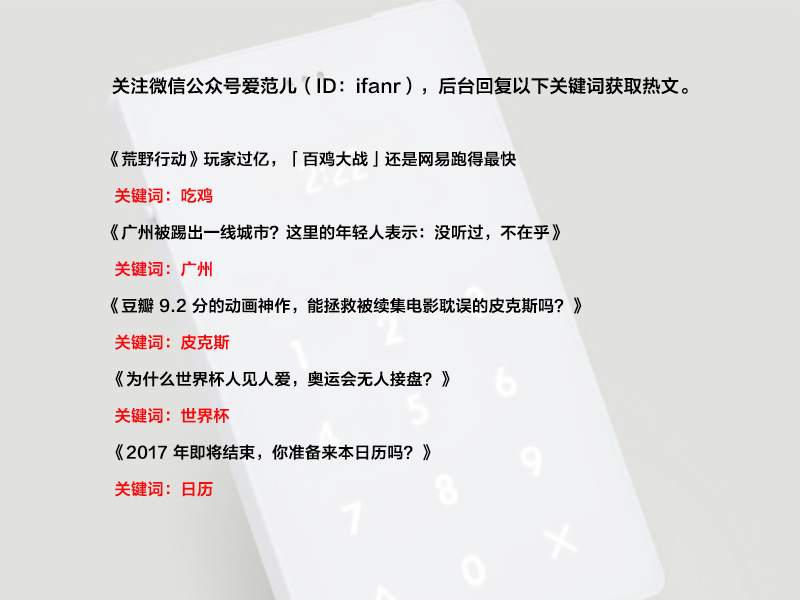 手机没电了?来让皮卡丘电一下就好了|苹果|充