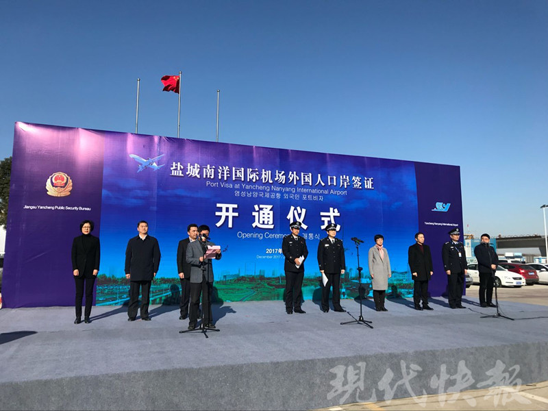 江苏四座城市开通 落地签 外国人往来更方便|旅