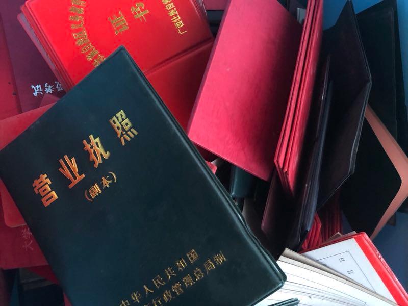 上海破获首起伪造经营文件、冒领数字证书暴力