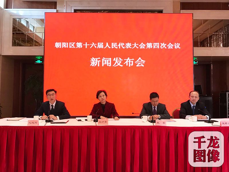 2018年北京朝阳将新增学前教育学位10000个