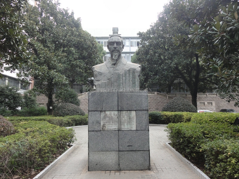 湖南中医药大学湘杏学院