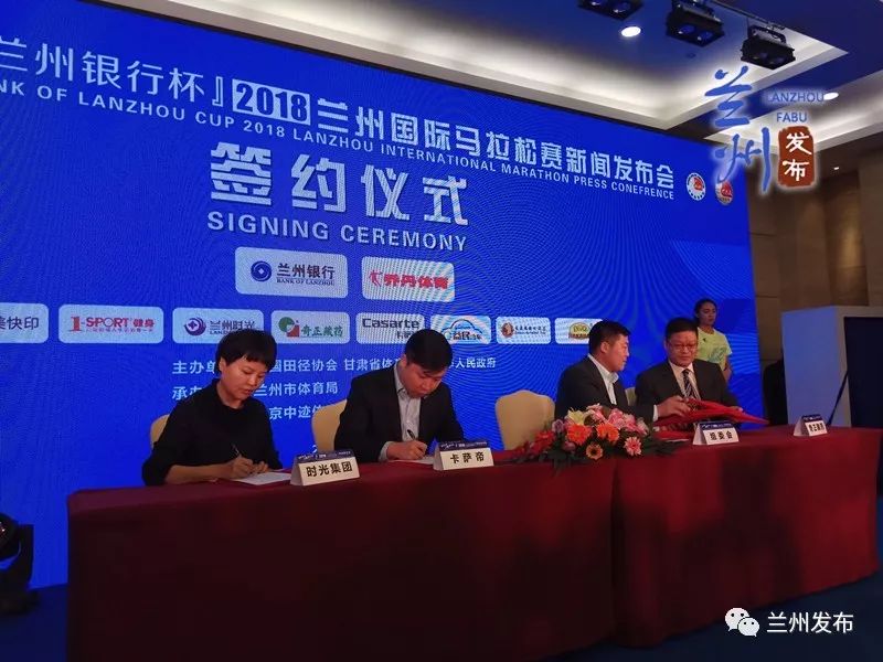 重磅!2018兰马迈入双金时代 6月10日鸣枪开