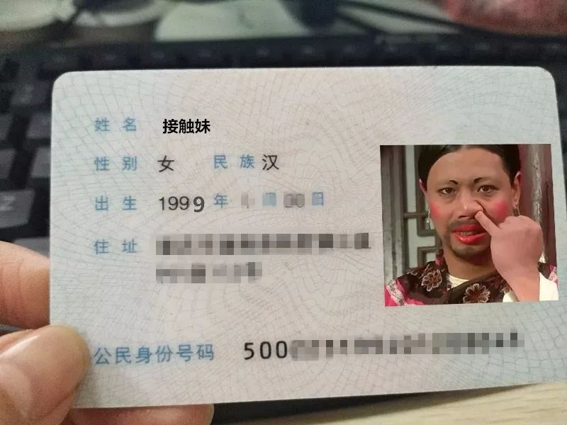 身份证19821993年出生的重庆人赶紧去做这件事否则后果严重