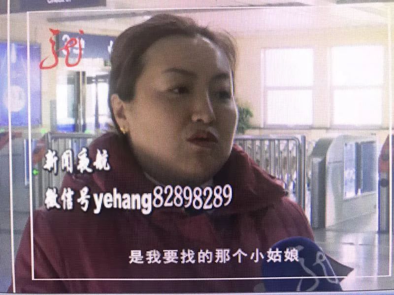 15岁少女离家出走!乘火车从齐齐哈尔到哈尔滨