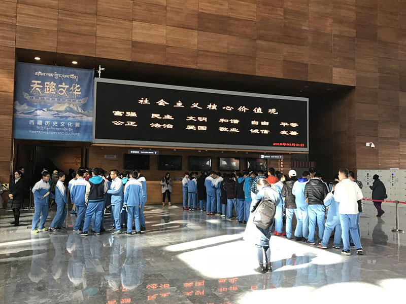 北京市中小学生四个一活动在京启动