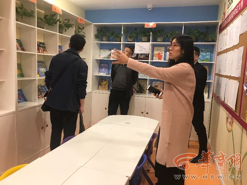 西安市新城区教育局排查培训机构 2天抽查18家