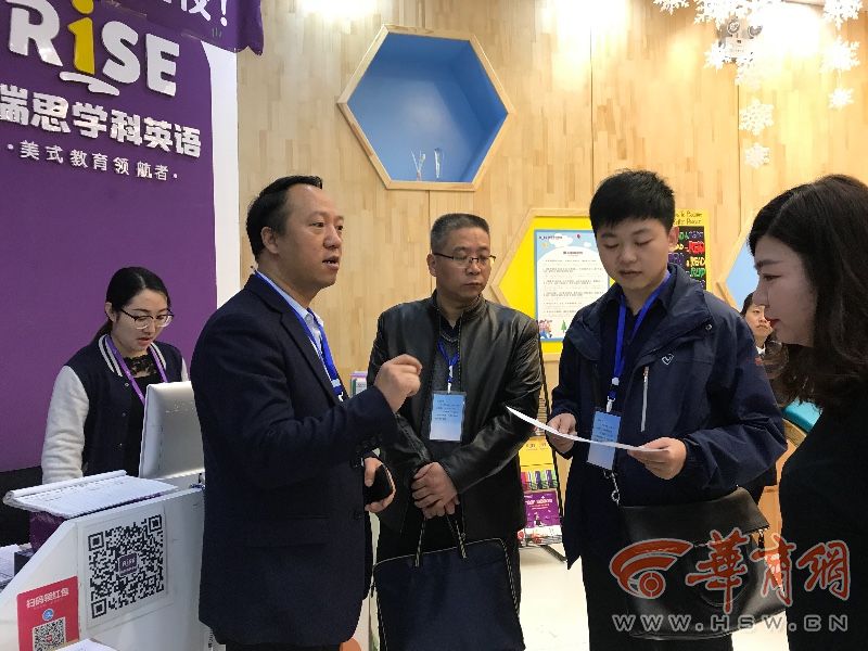 西安市新城区教育局排查培训机构 2天抽查18家