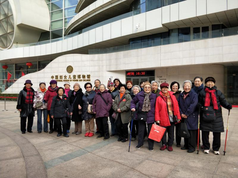 庆祝三·八妇女节机关离退休女同志参观中国