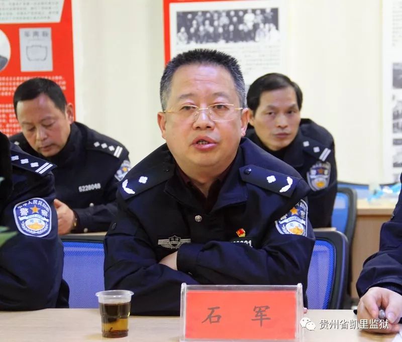 凯里监狱筹资150万元升级改造的罪犯食堂通过