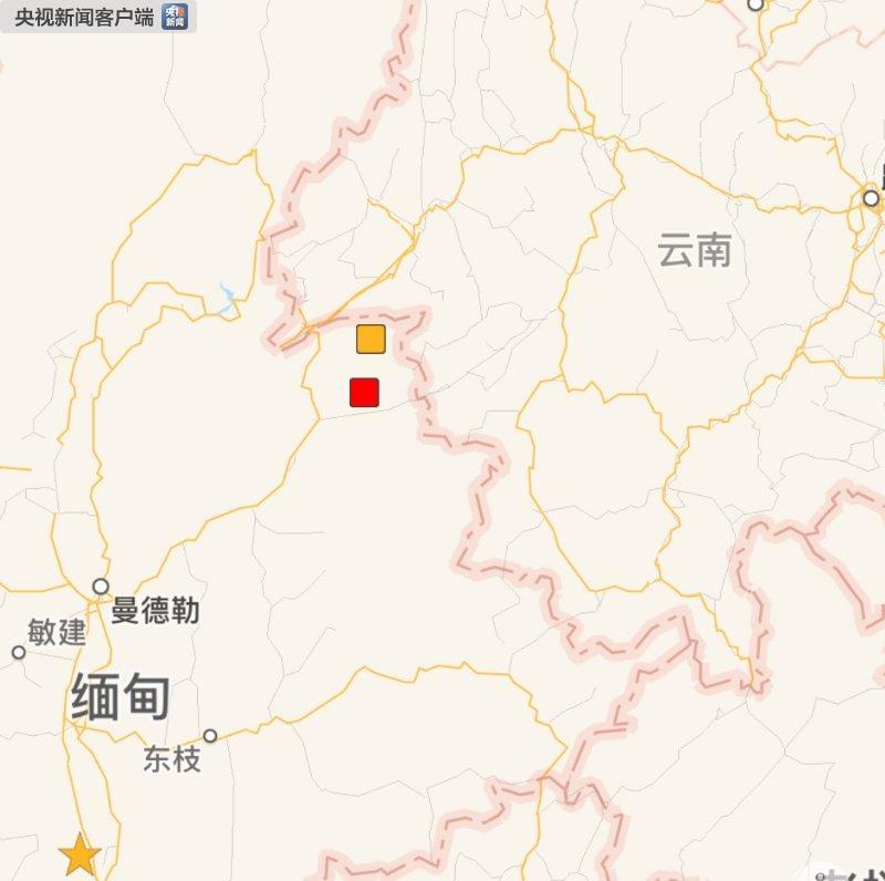 缅甸境内靠近中缅边境区域今天凌晨发生4.4级地震