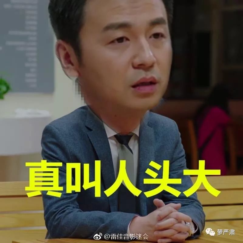 他，一己之力，得罪了所有圈内好友，论塑料友谊谁与争锋……