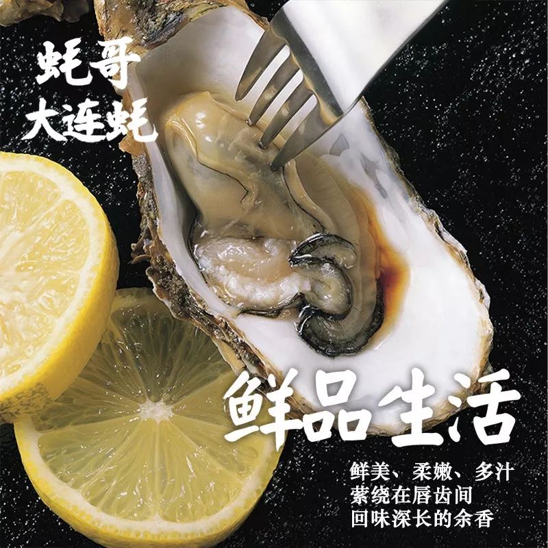 在生蚝最肥美的季节，就要最“鲜溜”地吃，快