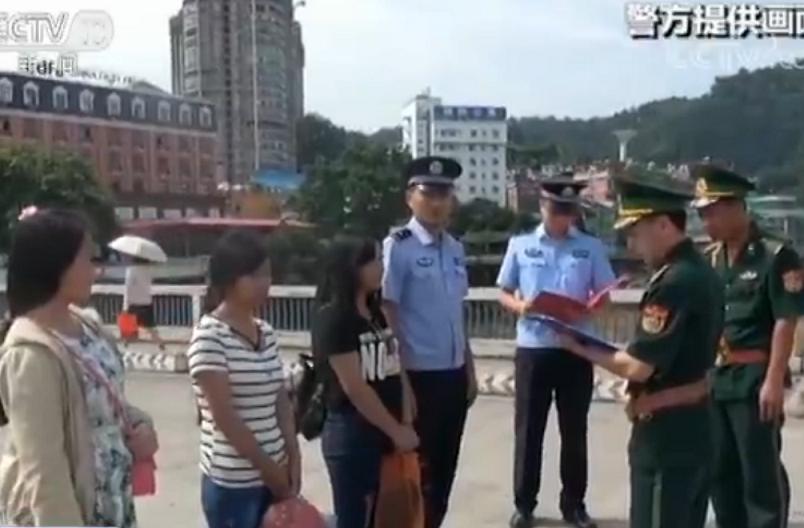 云南拐卖人口_...云南等15省区市公安机关同步开展集中抓捕、解救行动,斩断拐(3)