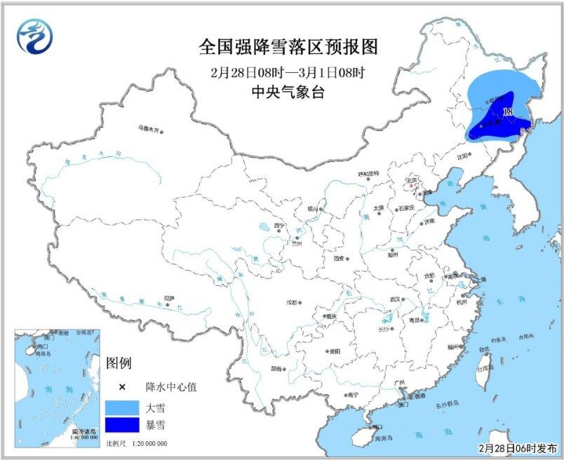 全国强降雪预报图(2月28日08时-3月1日08时)