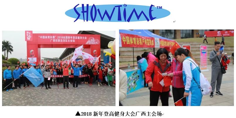 体彩嘉年华怎么玩,看他们的!