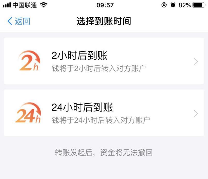 移动支付转错账怎么办 专家:可先联系公安机关