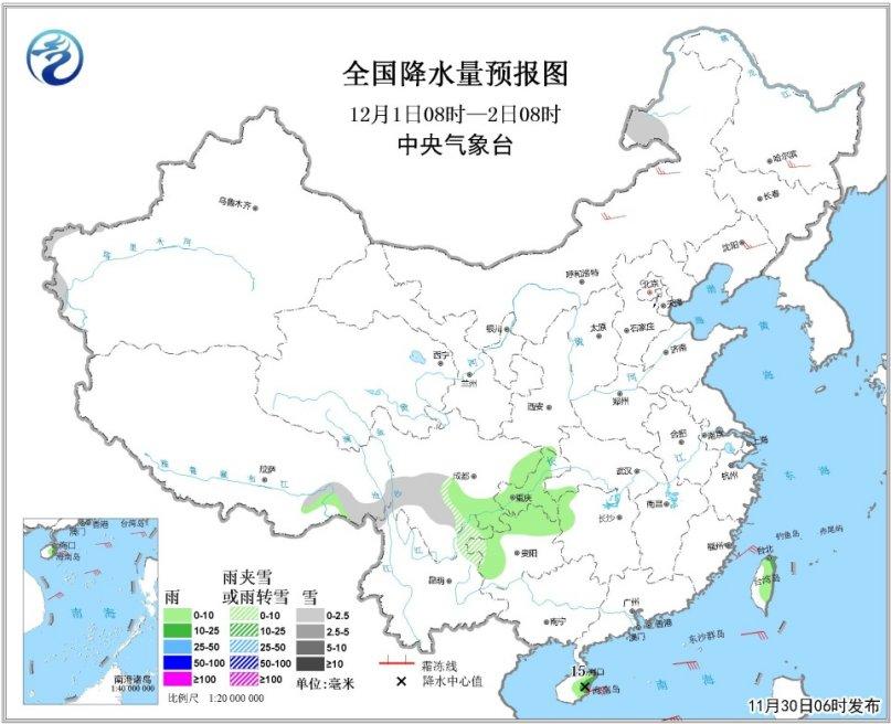 图2 全国降水量预报图(12月1日08时-2日08时)