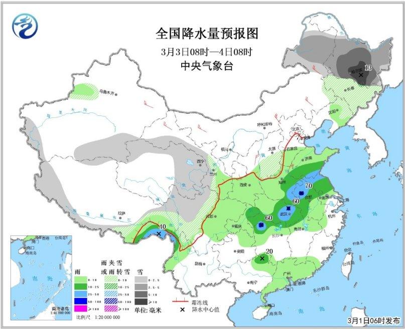 全国降水量预报图(3月3日08时-4日08时)