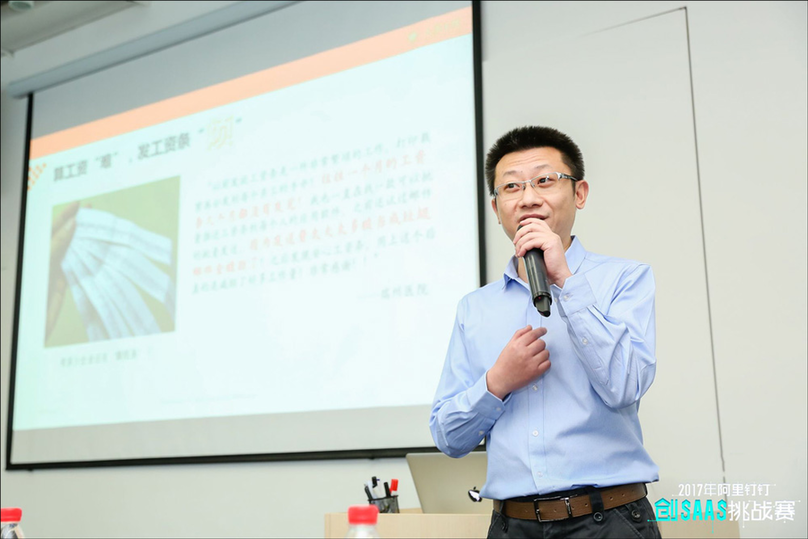 “安心工资条”创始人韩志勇参赛展示产品。