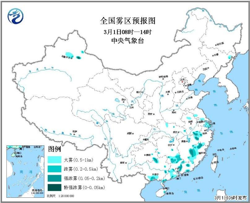 全国雾区预报图