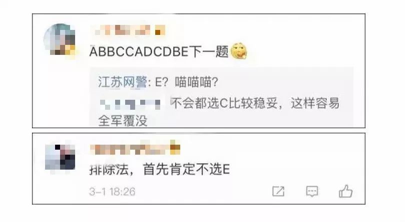 虐哭无数人的刑侦科推理题,网友感慨900集柯南