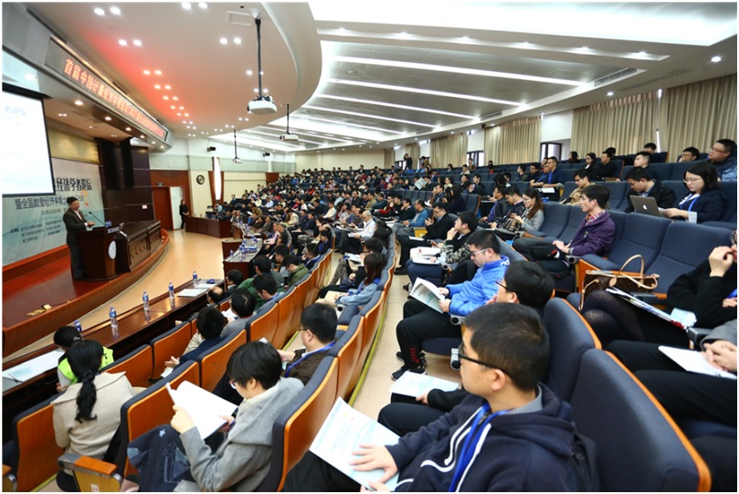 首届中国计量经济学者论坛在我校举行|厦门大