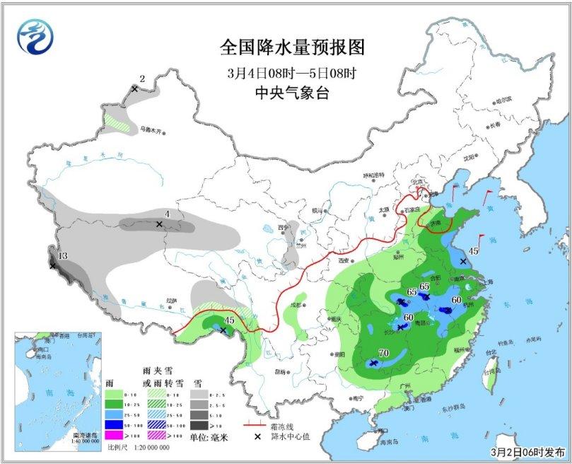 全国降水量预报图(3月4日08时-5日08时)