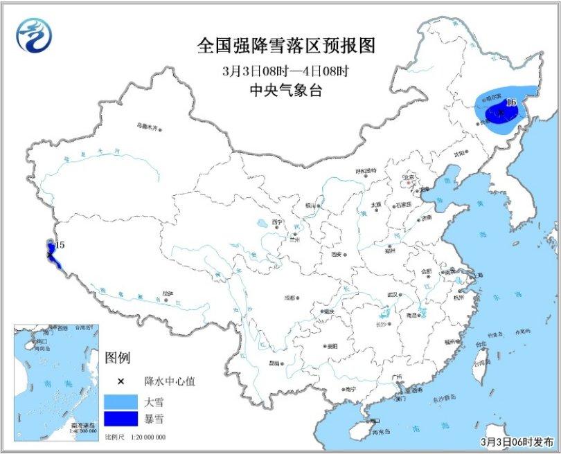 图1 全国强降雪落区预报图(3月3日08时-4日08时)