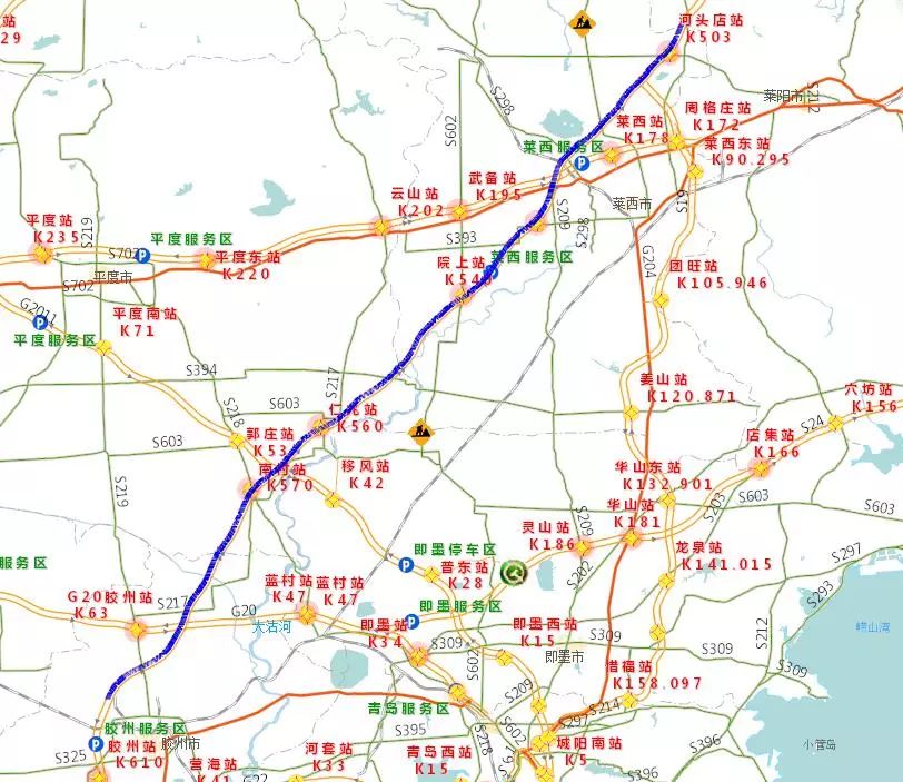 s29滨莱高速:博山到莱芜路段 团雾易发多发路段