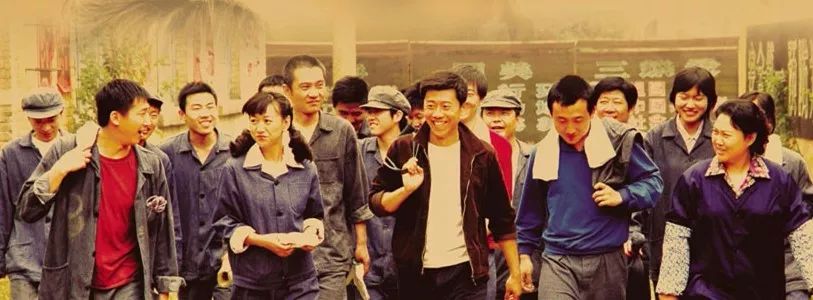 ▲《我们的八十年代》| 脱离体制,变成了社会人