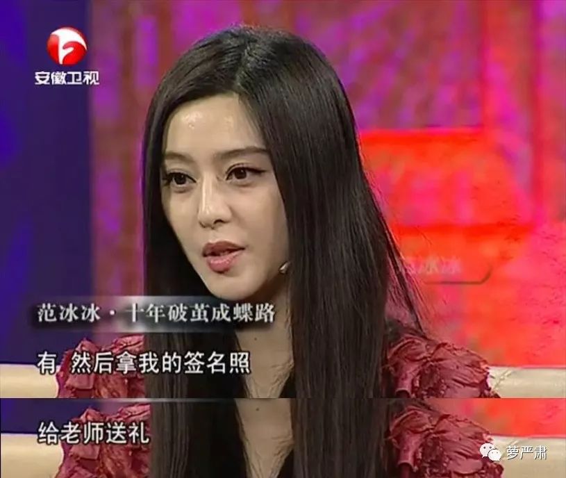 范冰冰弟弟宣布出道，去了趟韩国回来大变样，这么神奇吗？