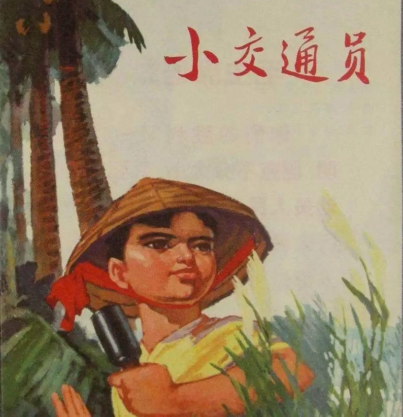 图:抗日战争时期的十大"童星"