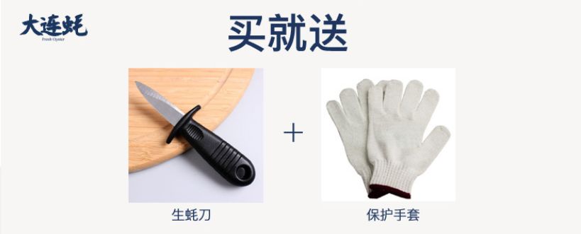 在生蚝最肥美的季节，就要最“鲜溜”地吃，快