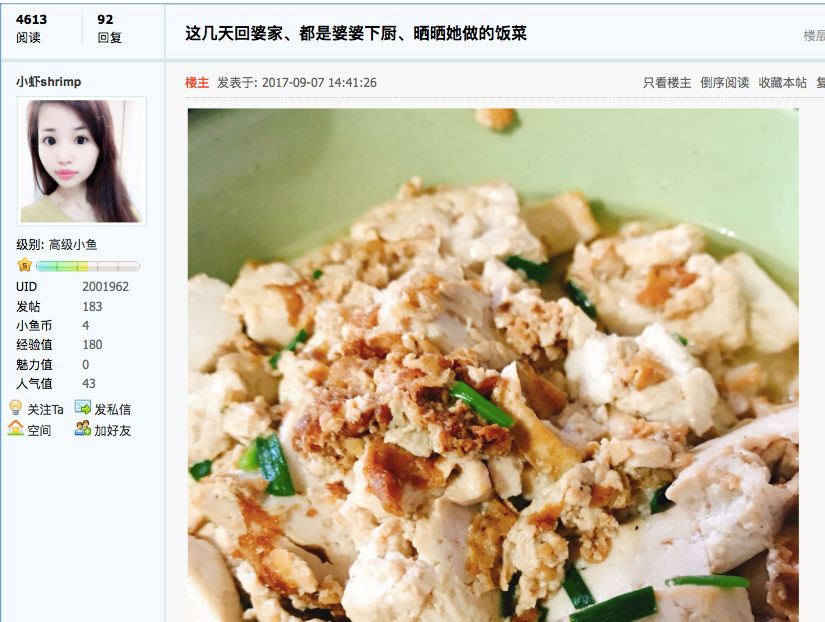 ġŮ״ȥƱң˶ٷδǡ