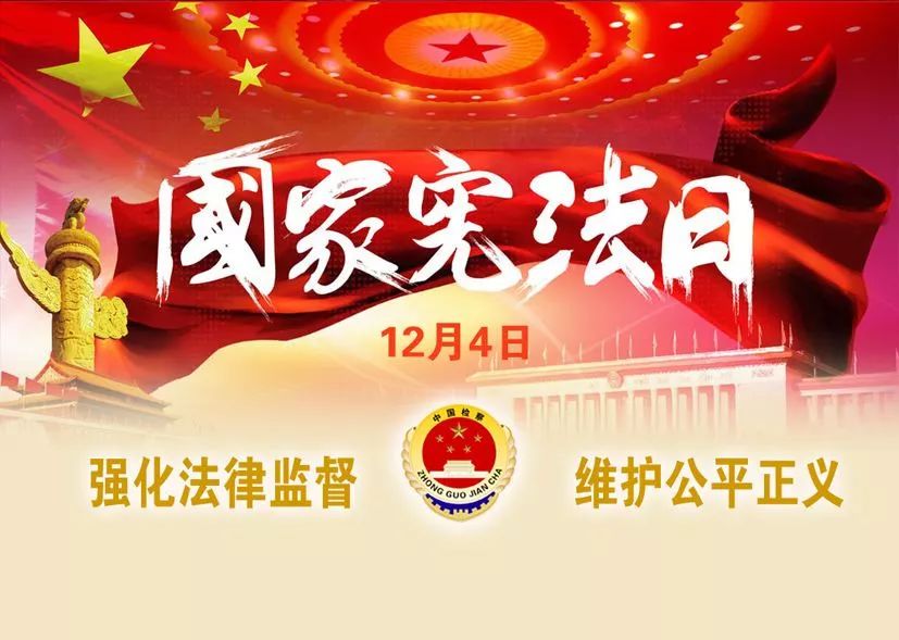 【留存】2018年官方放假安排来了!今年最后1