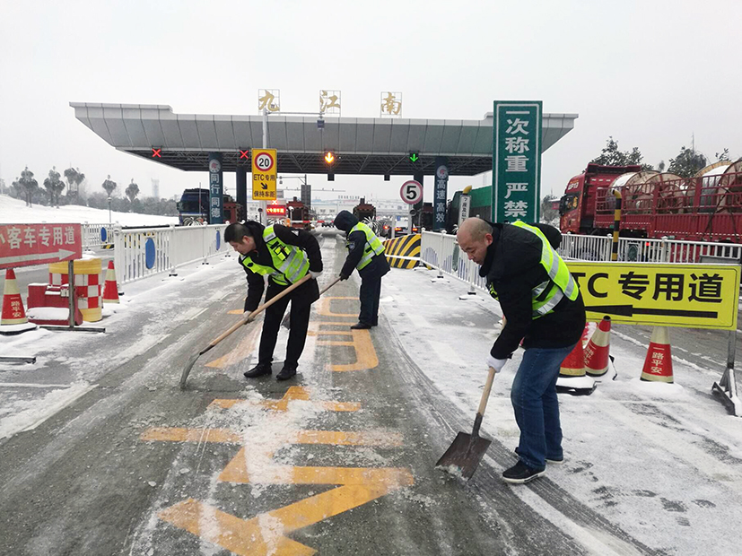 机场交通事故事件 su3s-fyqzcxf8935471.jpg