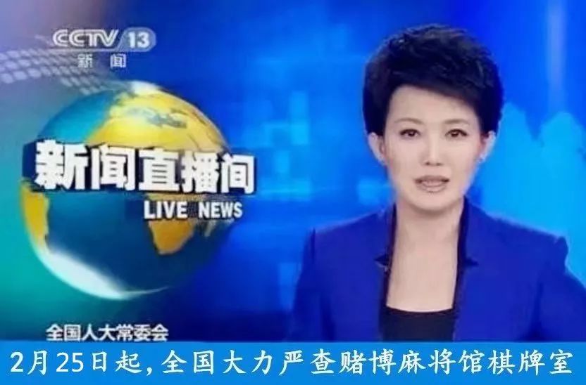 山寨截图