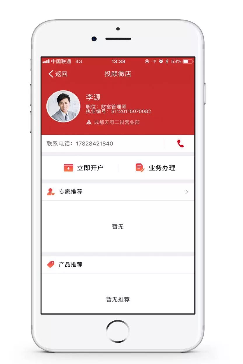 作为2018年券商IPO第一只股票,这家公司的AP